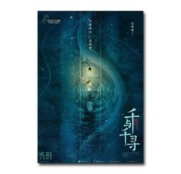 Spirited Away 2019 Movie 2 Official Canvas Art silk furniture bar family wall decoration popular poster 256863828