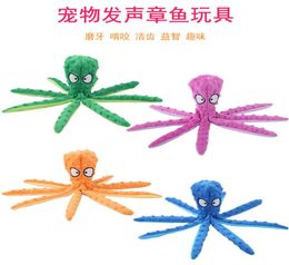 New pet plush shell puzzle bite sound toy Octopus cat and dog products8383371