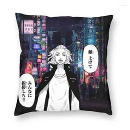 Pillow Japan Manga Tokyo Revengers Mikey Cover Sano Manjiro Throw Case For Living Room Custom Pillowcase Home Decor