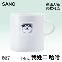 Mugs |Three Shallow The Original Design Card Hole Huskies Mark Cup Second Network Red Dog Gifts Ceramic Coffee