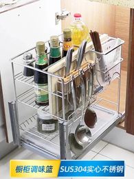 Kitchen Storage Basket Built-in 304 Stainless Steel Damped Track Bottom Drawer Cabinet Shelf Seasoning Small And Narrow