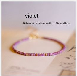 Nuvola viola madre cristallo bracciale stile femminile in stile pesca fluttuante fluttuante perle ragazza bracciale braccialetta antica moda di moda buona fortuna amore Dio