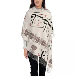 Scarves Womens Tassel Scarf Palestinian Palestines Kufiya Hatta Pattern Large Winter Warm Shawl And Wrap Gifts Pashmina