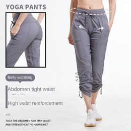 Women's Pants Dance Work Yoga Pockets Leg Tied Sports Quick Drying Sleeves Outdoor Fitness Loose Fitting Casual Wear
