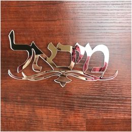 Wall Stickers Personalised Family Name Signage Hebrew Sign Shapecolor Acrylic Sticker Private Fashioncustom Plate Home Decor 220607 Dh7E2