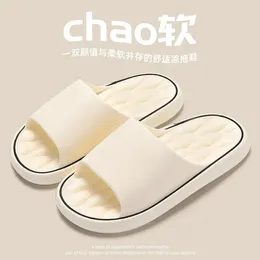 Casual Shoes Super Soft EVA Sole Slippers Platform Bathroom Home Women Cloud Indoor Sandals Solid Color Flip Flop Men