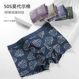 Underpants Printed Men's Underwear Cotton Boxer U Convex Waist Seamless Modal Fashion 3D XXXL Soft Shorts