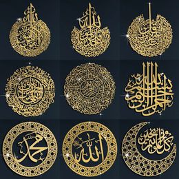 3D Islamic Ayatul Kursi Acrylic Mirror Quran Quotes Wall Sticker Muslim Arabic Bismillah Wall Paste Home Wall Decoration 240516