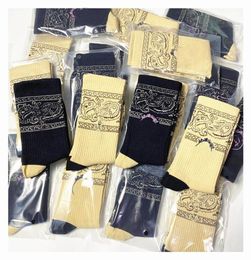 Cactus Socks Cashew Flower Spoof Face Sports Stockings Street Hiphop Skateboard TS Sock One Size7053974