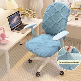 Chair Covers Thickened Slipcover Rotat Seat Cover Stretch Plush Computer Office Home El Learn Swivel