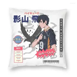 Pillow Cool Haikyuu Square Cover Home Decorative 3D Two Side Printed Tobio Kageyama For Car