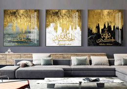 Paintings Islamic Calligraphy Allahu Akbar Gold Marble Modern Posters Canvas Painting Wall Art Print Pictures For Living Room Home4540807