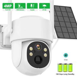 Wireless Camera Kits 4MP outdoor waterproof built-in battery solar camera PIR IP human body detection night vision camera monitoring safety camera iCsee J240518