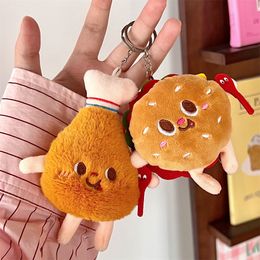 Cute and creative French fries hamburger figurine pendant, couple's plush pendant, children's gift keychain