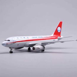 Aircraft Modle 18cm simulated Sichuan Airlines Airbus A319 model aircraft alloy display 8633 series display gift S24520