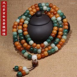 Link Bracelets Live Stream Supply 108Weathering Multi-Treasure Bodhi Root Buddha Beads Duobao Color Lotus Rosary Bracelet