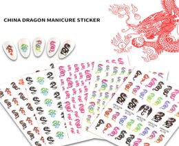 Nail Art Dragon Decals Stickers Multi Colors Dragons Design Self Adhesive 3D Nails Sticker Acrylic Manicure Tips Decorations5446011