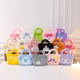 Wholesale of cute kitten plush bags, cute doll bags, children's game partners, home decoration