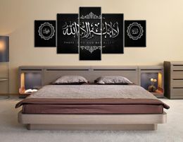 Muslim Bible Poster islamic frame The QurAn Canvas Painting 5 Pieces HD Print Wall Art living room Home Decoration Picture3681243