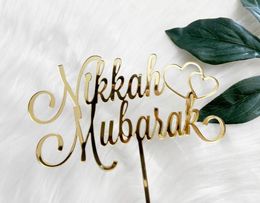 Party Supplies Nikkah Mubarak Cake Topper Bismillah Sign Gold Acrylic Islamic Wedding Decor