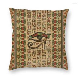 Pillow Egyptian Eye Of Horus Throw Case Home Decorative Ancient Egypt Hieroglyphs Cover 45x45cm Pillowcover For Sofa