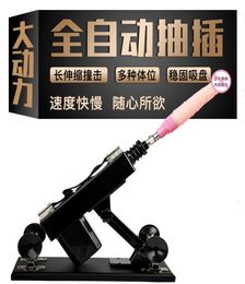 Female automatic telescopic gun machine penis simulation female masturbation apparatus plug in sex toys adult sex toys7838608