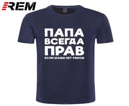 Dad Is Always Right Russian Russia Joke Funny T Shirts Men Summer Cotton Harajuku Short Sleeve O Neck Streetwear Black Tshirt2620042