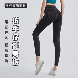 Women's Jeans Imitation Jean Yoga Gym Running Pants Denim Fitness Cropped Sportswear Sweatpants Leggings Girl