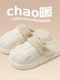 Slippers Household Winter Casual Cotton Women's Feet Feeling Thick Sole Home Couple Warmth Detachable