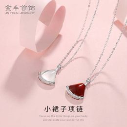 Buu Necklace Exquisite Simple Fashion Small Skirt Sterling Silver Rose Gold Fanshaped Collarbone Chain Womens Red with Wind with Original Logo Box