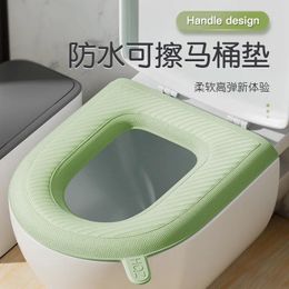 Toilet Seat Covers Mat Household Four Seasons Universal Foam Ring Silicone Cover Waterproof Washable Blue Gray Green Portable Handle