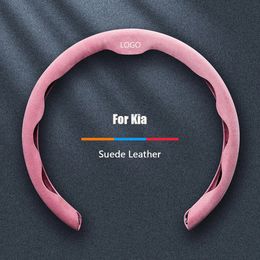 Breathable Car Steering Wheel Cover Suede Custom logo For Kia Rio Sportage Ceed Cerato Sorento K2 K3 K4 K5 Telluride Seltos Interior Decoration Car Accessories