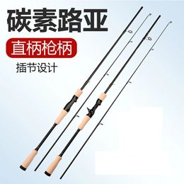 2Section Soft Solid Tip Squid Fishing Rods 16518m Bait 825g Ultralight Carbon Octopus Casting Spinning Rod Travel Lure 240515