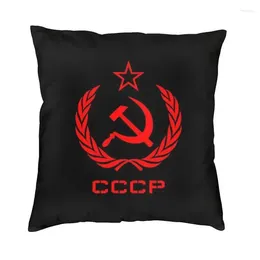 Pillow Russian USSR Soviet Union Hammer And Sickle CCCP Communist Cover 40x40 Home Decorative 3D Print Throw For Car