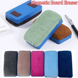 Soft Magnetic Erasers Whiteboard Flannel Eraser Plastic Marker White Board Cleaner Blackboard Wipe 240430