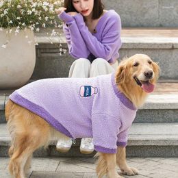 Dog Apparel Autumn And Winter Thickened Warm Grain Velvet Vests Big Clothes Medium Large Dogs Golden Hair Samo Pet