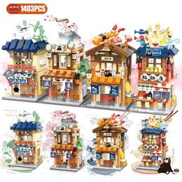 Blocks Mini City Street View Noodle Shop Building Block 4-in-1 Japanese Art Hot Spring House Toy Brick Gift from Friends and Eldens H240521
