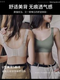 Seamless Solid Color Large Size Underwear, No Steel Ring, Big Breasts, Small Side Collection Women's Bras, Sports Shockp