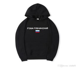 Designer Hip Hop Hoodies Casual Hooded Sweatshirts Male Russia National Flag Printed High Street Pullover1856251