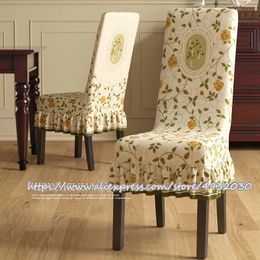 American-style solid wood chair cover universal household chair cover protective cover European dining chair cover elastic 240521