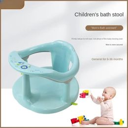 PP PVC Baby Bath Seat Chair with Suction Cup Base High Temperature Resistance Shower Stool Roll over Prevention 240515