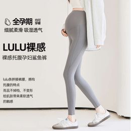 Seamless Maternity Pants 2024 Spring Summer Breathable Waist Support Belly Legging Clothes for Pregnant Women Pregnancy Wear L2405