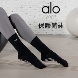 Desginer Aloe Yoga Medium Tube Anti Slip Socks for Adult Dance Sports Xinjiang Cotton Beginners Mens and Womens Floor