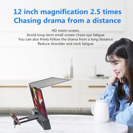 12 inch / 14 inch HD 3D screen amplifier folding desktop mobile phone stand magnifying glass with bluetooth speaker