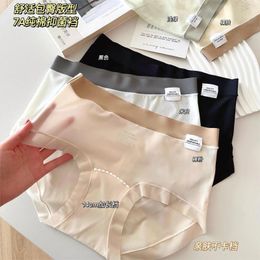 Women's Panties Traceless Thin Soft Seamless Women Mid-Rise Summer 7A Antibacterial Pure Cotton Crotch Lingerie Underpants N8505