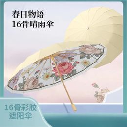 Triple Fold 16 Bone Colour Offset Print Shade Umbrella for UV Protection 240522