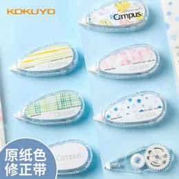 KOKUYO Campus Original Paper Colour Correction Tape Replaceable Core Correct Mistakes 1pc Correction Tape 3pcs Refill 240522