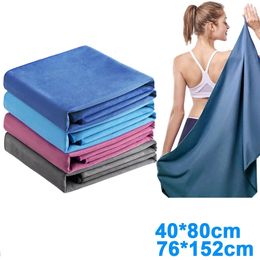 2-piece towel set sports quick drying ultra-fine Fibre gym outdoor bath towel camping trip ultra light fitness quick drying towel 240521