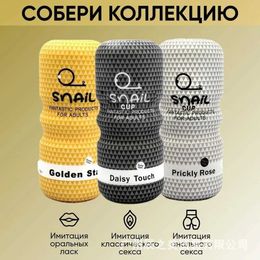 Other Health Beauty Items Snail Male Masturbator Cup Real Vagina Oral Masturbation Penis Stimulate Pussy An Toys for Men Q240521