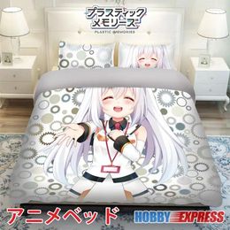 Bedding Sets Hobby Express Isla - Plastic Memories Japanese Bed Blanket Or Duvet Cover With Pillow Covers ADP-CP150017